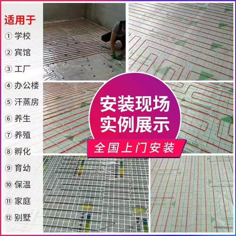 洛隆县 石墨烯电地暖公司哪家好？售后保障深度解析
